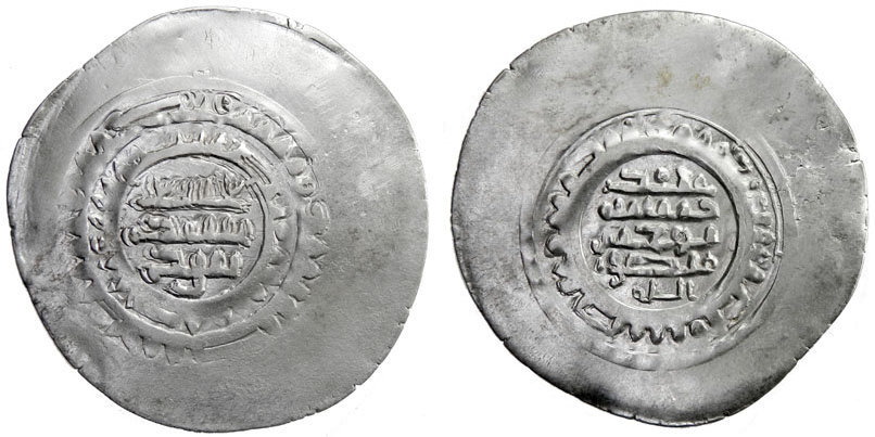 Dirham coin 59162